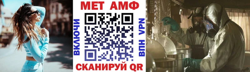 даркнет наркотические препараты  Донецк  Амфетамин VHQ 