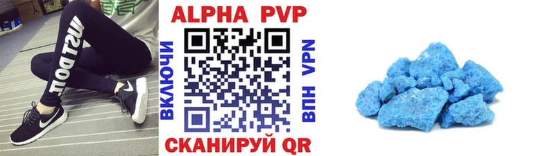 Alpha-PVP СК  Донецк 