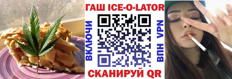 как найти закладки Донецк Canna-Cookies конопля