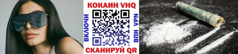 КОКАИН 99% закладка Донецк