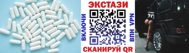 купить наркоту  Донецк  Экстази бентли 