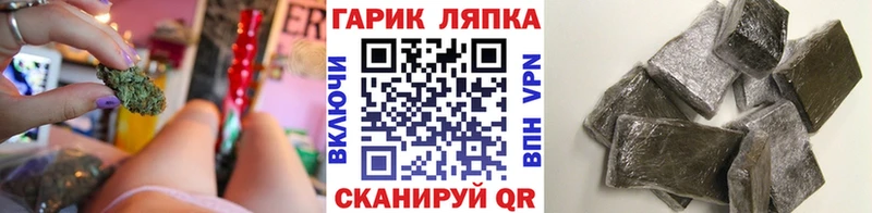 ГАШ индика сатива  наркотики  omg вход  Донецк 