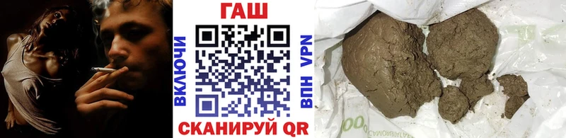ГАШ ice o lator Донецк