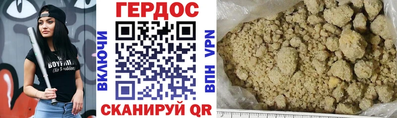 блэк спрут ССЫЛКА  Донецк  ГЕРОИН хмурый 