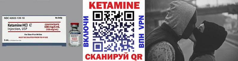 кракен маркетплейс  купить   Донецк  КЕТАМИН VHQ 