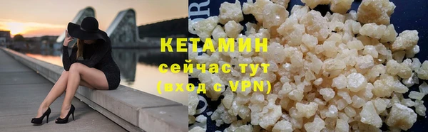 метамфетамин Гусь-Хрустальный