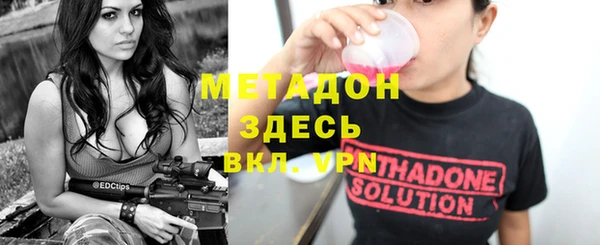 кокаин Гусиноозёрск