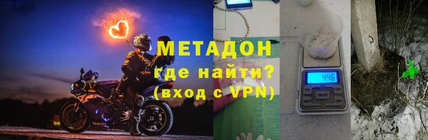метамфетамин Гусь-Хрустальный