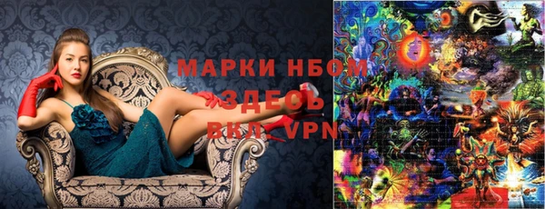 метамфетамин Гусь-Хрустальный