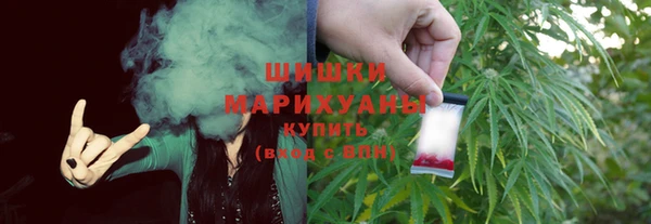 метамфетамин Гусь-Хрустальный