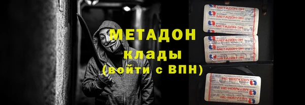 метамфетамин Гусь-Хрустальный
