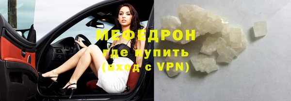 кокаин Гусиноозёрск