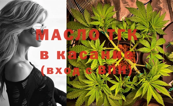 метамфетамин Гусь-Хрустальный