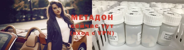 кокаин Гусиноозёрск