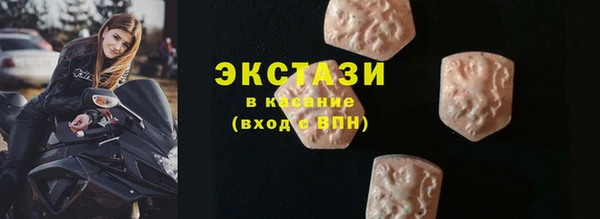 кокаин Гусиноозёрск