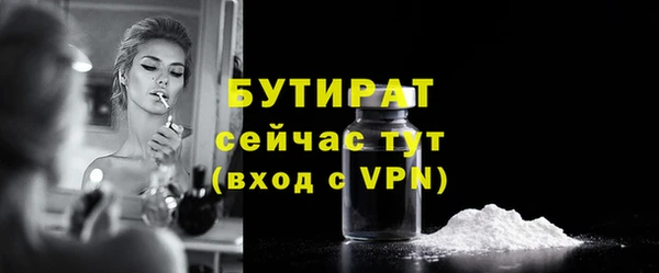 кокаин Гусиноозёрск