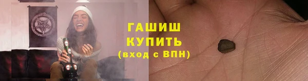 метамфетамин Гусь-Хрустальный