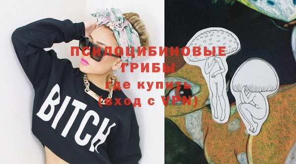 кокаин Гусиноозёрск