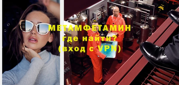 сатива Белая Холуница
