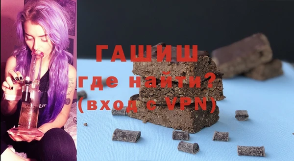 метамфетамин Гусь-Хрустальный