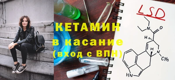 кокаин Гусиноозёрск