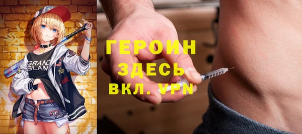 кокаин Гусиноозёрск