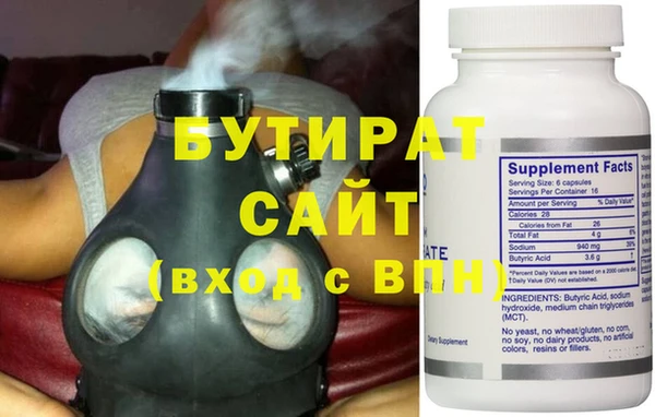 метамфетамин Гусь-Хрустальный