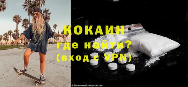 кокаин Гусиноозёрск