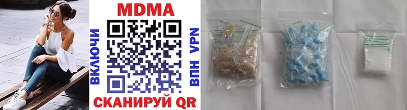 магазин    Донецк  MDMA Molly 