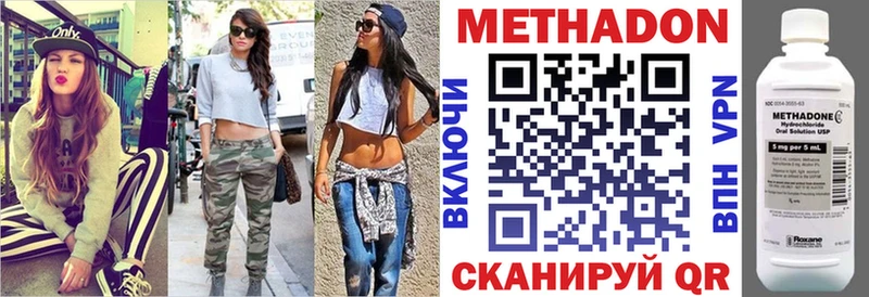 купить закладку  kraken сайт  МЕТАДОН мёд  Донецк 