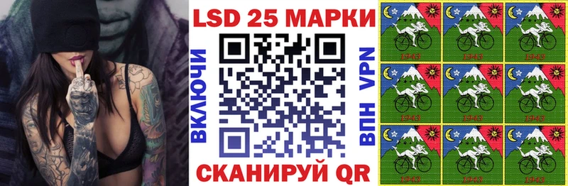 наркошоп  Донецк  это как зайти  Марки 25I-NBOMe 1,8мг 
