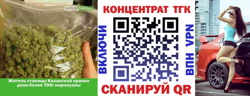 Дистиллят ТГК THC oil  наркотики  Донецк 